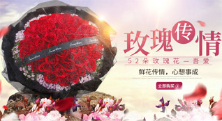 山东济宁汶上县康驿镇陈街村鲜花速递
